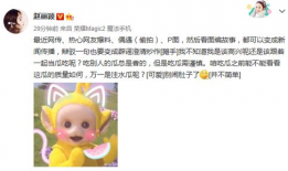 吃瓜爆料吃坏肚子图片,美食诱惑下的“肚子”危机